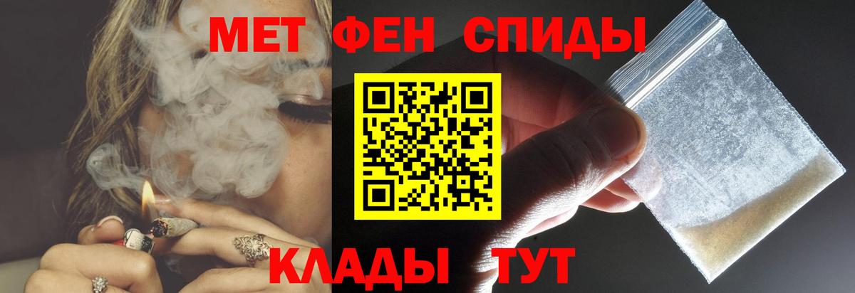 АМФ 97%  Вход с VPN  Amphetamine  Городец  АМФЕТАМИН 