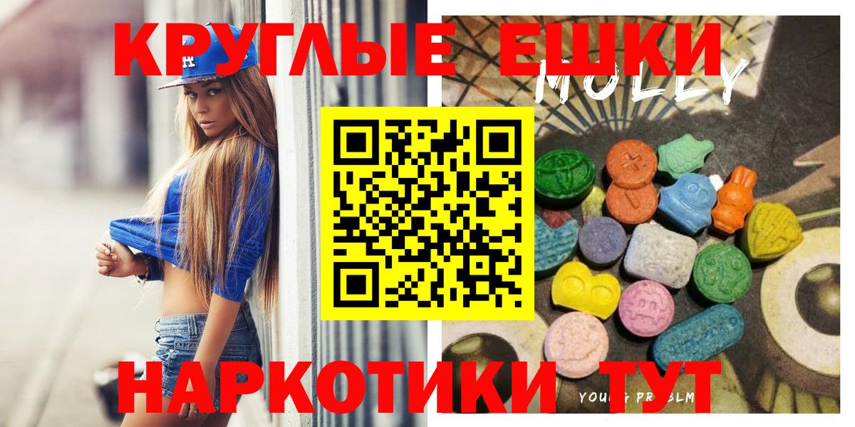 Городец  Экстази  Вход с VPN  Ecstasy MDMA  ЭКСТАЗИ Philipp Plein 