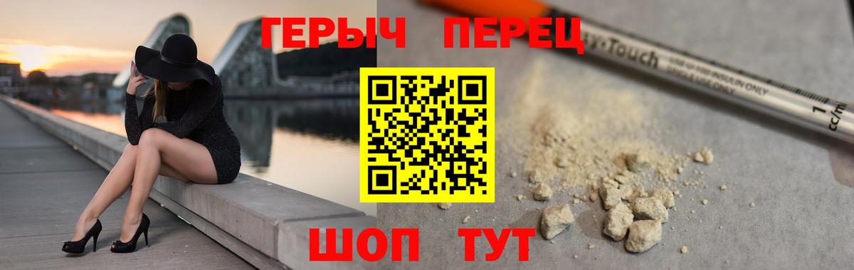 Городец  Героин афганец  Вход с VPN 
