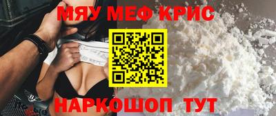 spice Конаково