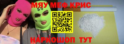 твердый Комсомольск-на-Амуре