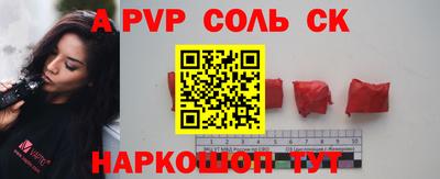 твердый Комсомольск-на-Амуре