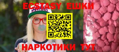 хмурый Коммунар