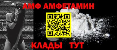 твердый Комсомольск-на-Амуре