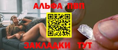 spice Конаково
