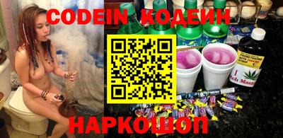 твердый Комсомольск-на-Амуре