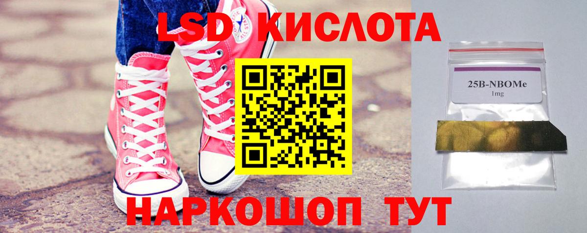 Лсд 25 экстази ecstasy Городец