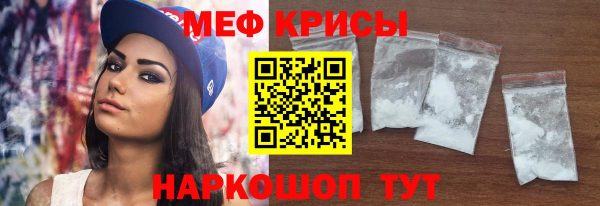 blacksprut вход  Вход с VPN  Мефедрон  МЯУ-МЯУ кристаллы  Городец  Меф mephedrone 