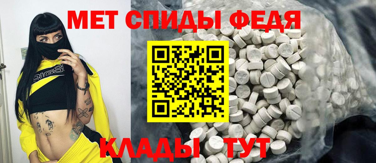 Первитин  Первитин Декстрометамфетамин 99.9%  Первитин Декстрометамфетамин 99.9%  Вход с VPN  Городец 