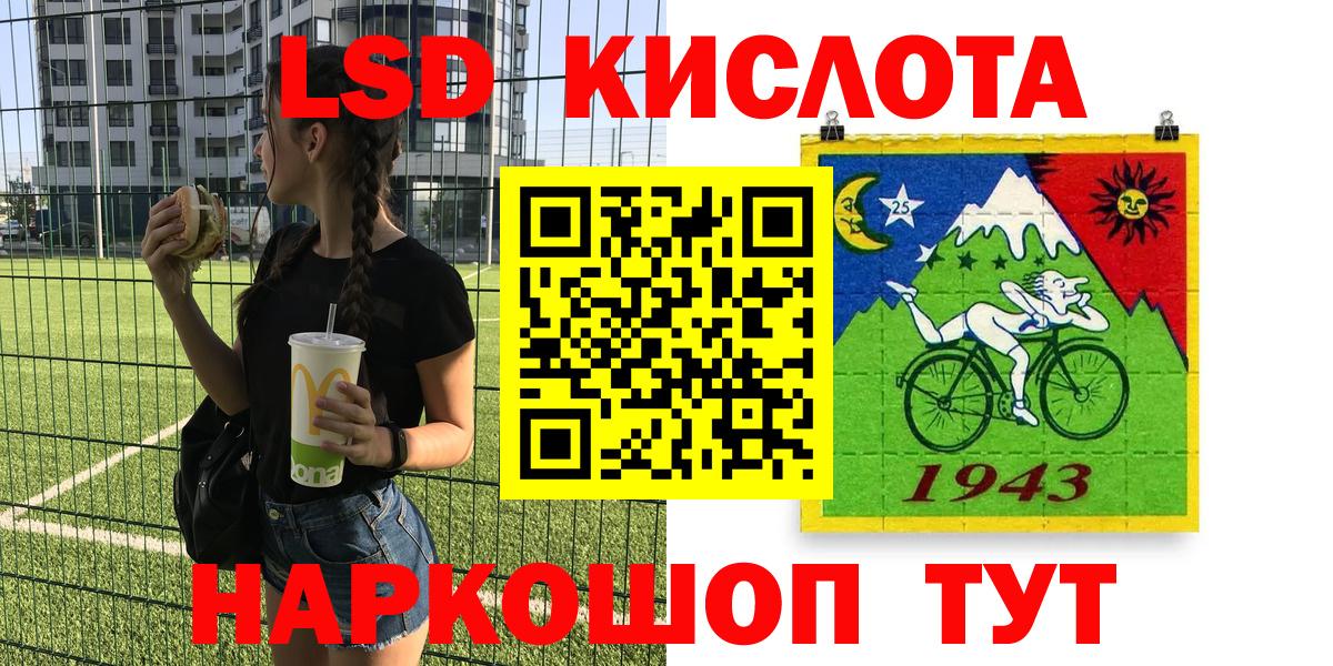 Наркотические марки  Вход с VPN  Городец  Марки N-bome 1,8мг 