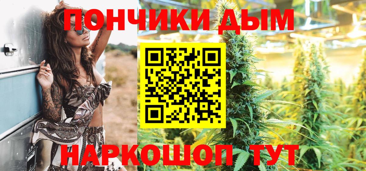 МАРИХУАНА конопля  Бошки Шишки MAZAR  Городец  Вход с VPN  Марихуана LSD WEED 