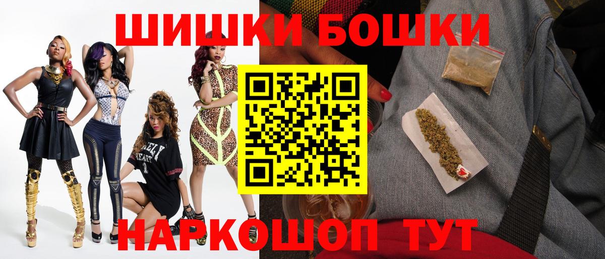 Бошки марихуана Bruce Banner Городец